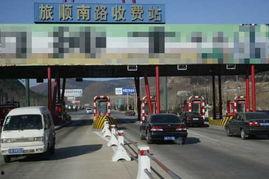 旅顺南路最新爆料,揭秘沿线发展新动态与未来规划