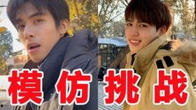 抖音上帅哥爆料视频,揭秘网红背后的真实生活！