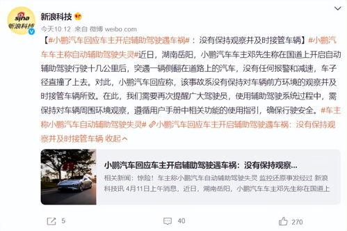 深圳邓先生爆料新闻事件,揭秘新闻事件背后真相