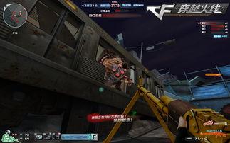 cf最新生化版本爆料,全新玩法与角色升级，带你领略生化战场新篇章