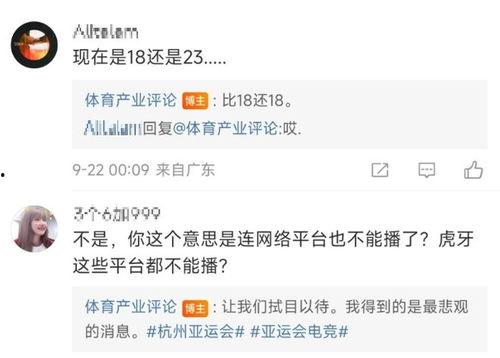 圈内人直播爆料合集视频,揭秘娱乐圈幕后真相