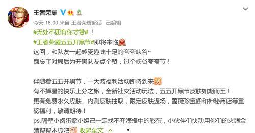 五五开黑最新爆料,揭秘幕后真相与惊人内幕