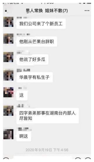 娱乐圈准确爆料,明星恋情曝光，真相令人震惊！